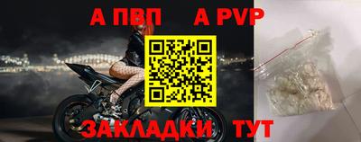 шишки Апшеронск