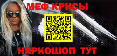 МДМА Апрелевка