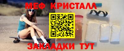 шишки Апшеронск
