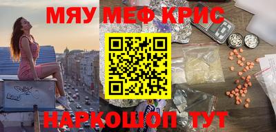 МДМА Апрелевка