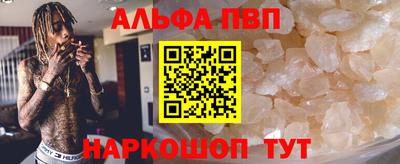 шишки Апшеронск