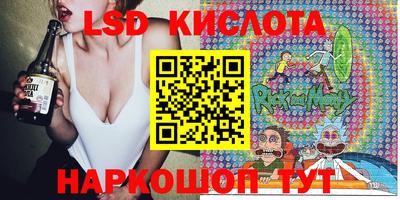 шишки Апшеронск