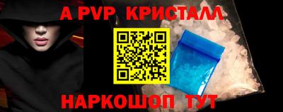 шишки Апшеронск