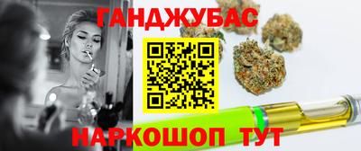 шишки Апшеронск