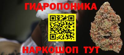 марихуана Тара