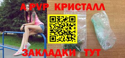 шишки Апшеронск