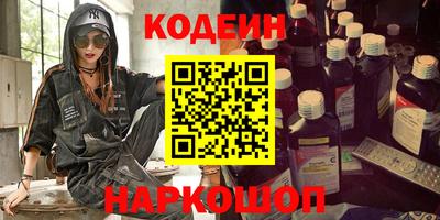 шишки Апшеронск