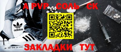 МДМА Апрелевка