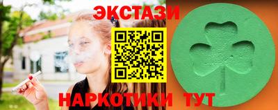 прущие грибы Тверь