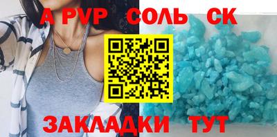 МДМА Апрелевка