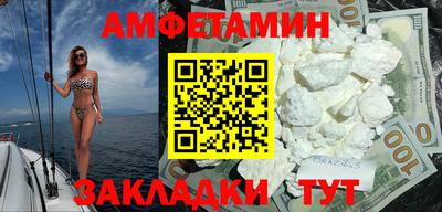 кокаин VHQ Аргун