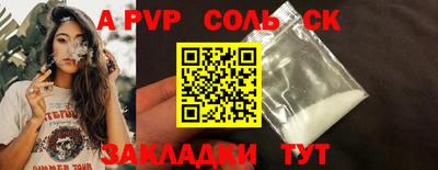 кокаин VHQ Аргун