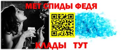 винт Татарск