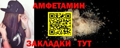шишки Апшеронск