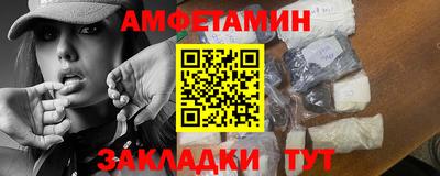 шишки Апшеронск