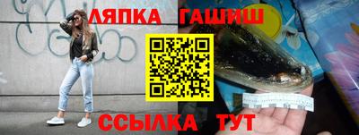шишки Апшеронск