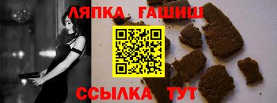 шишки Апшеронск