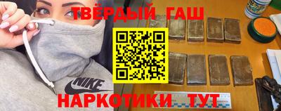 шишки Апшеронск