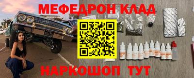 шишки Апшеронск