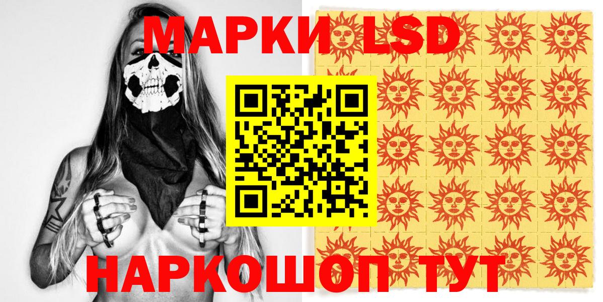 NBOMe Большой Камень
