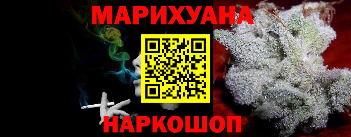 Бошки Шишки индика  Бошки Шишки OG Kush  Большой Камень  Вход с VPN  Шишки марихуана марихуана 